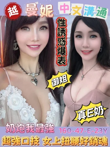 台南定點茶-曼妮