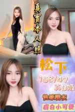 台北定點茶-松下