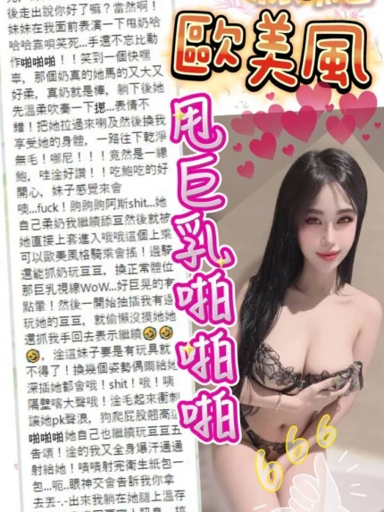台中定點茶-G奶妹