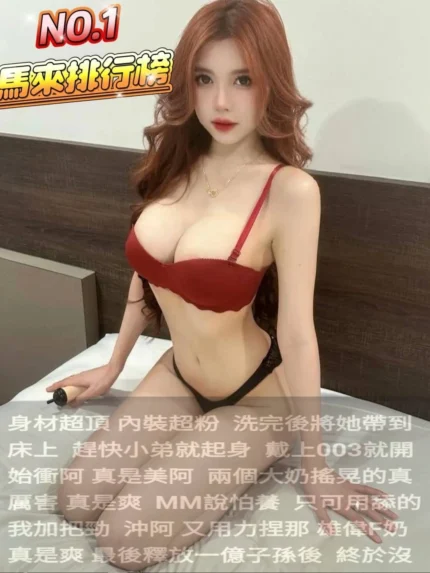 雲林定點茶-乳霜