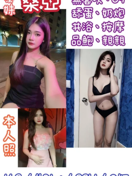 台北定點茶-桑亞