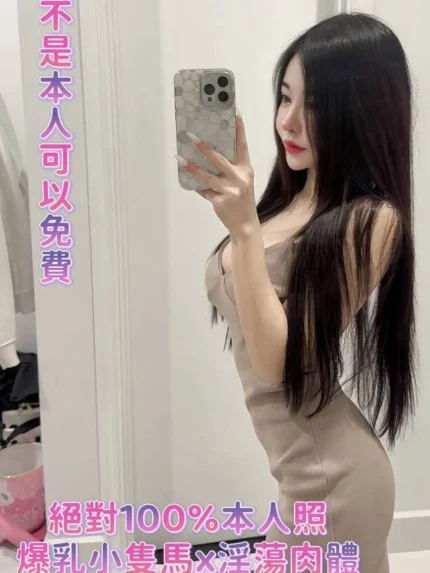 台南定點茶-艾妍希