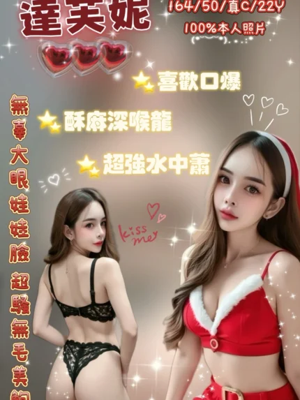 嘉義定點茶-達芙妮