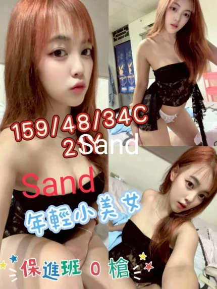 嘉義外送茶-Sand