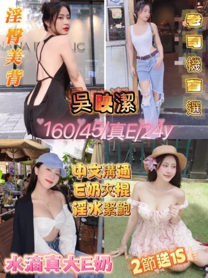 嘉義定點茶-吳映潔