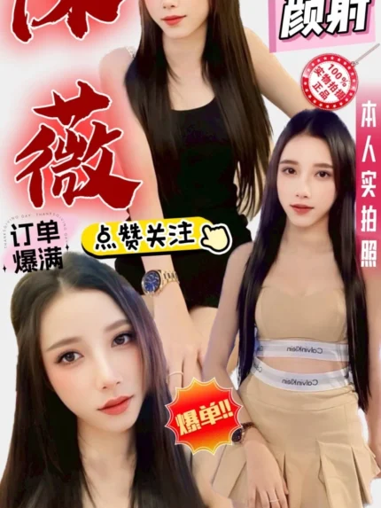 台中定點茶-陳薇