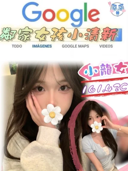 台北外送茶-小龍女
