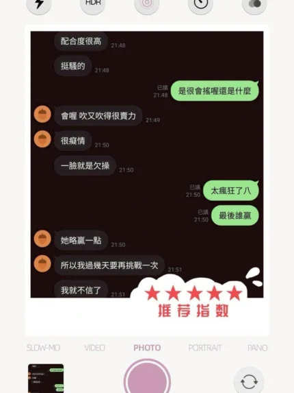 苗栗定點茶-栗子