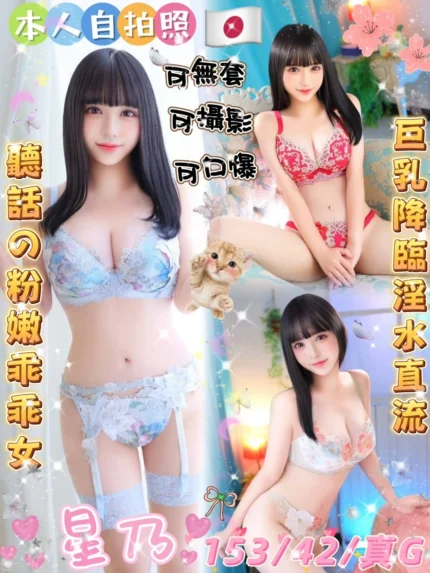 雲林定點茶-星乃