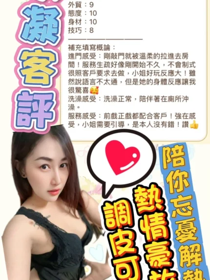 台南定點茶-以凝