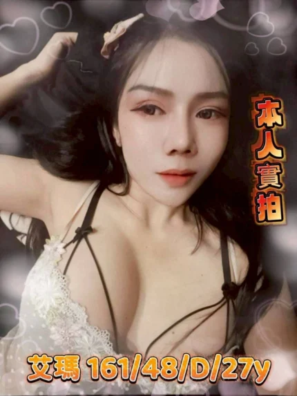 雲林定點茶-艾瑪