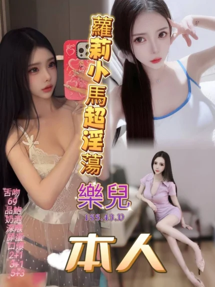 高雄定點茶-樂兒