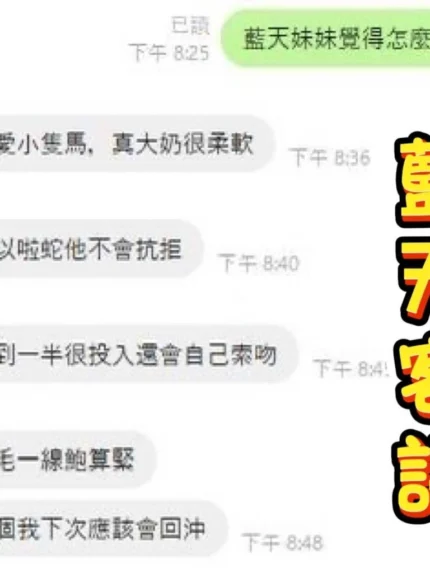 雲林定點茶-藍天
