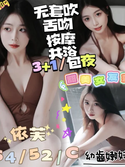 台中定點茶-依芙
