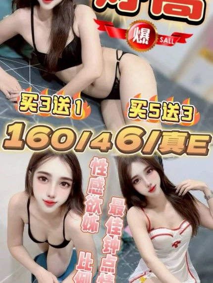 苗栗定點茶-妤喬