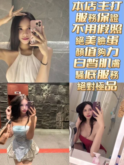 台南定點茶-艾漂亮