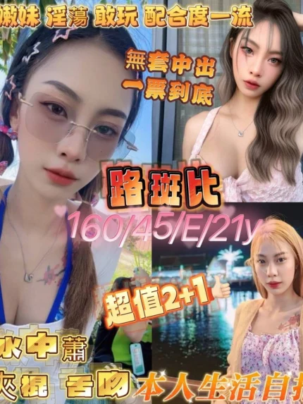 嘉義定點茶-路斑比