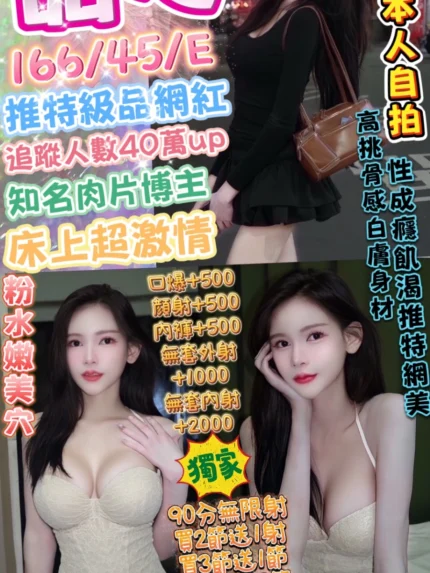 台中定點茶- 甜心