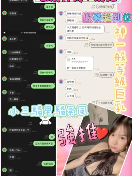 嘉義定點茶-奶姬