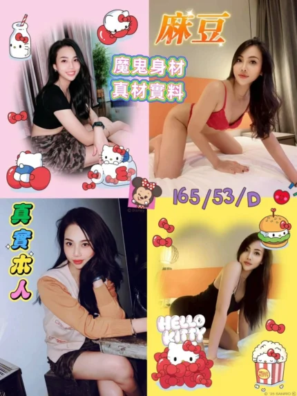 屏東定點茶、外送茶-麻豆