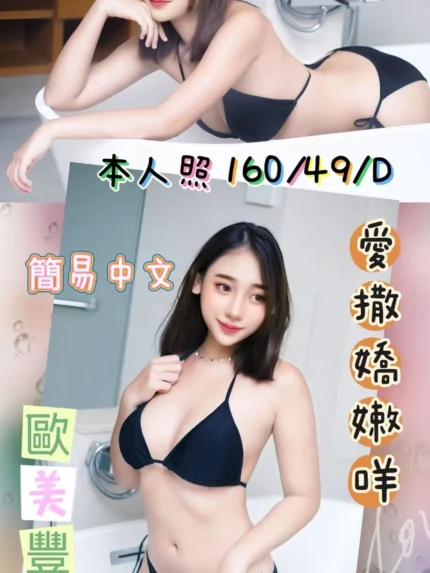 基隆定點茶-加朵