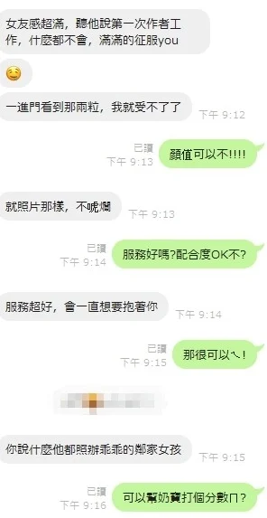 新竹定點茶-奶寶