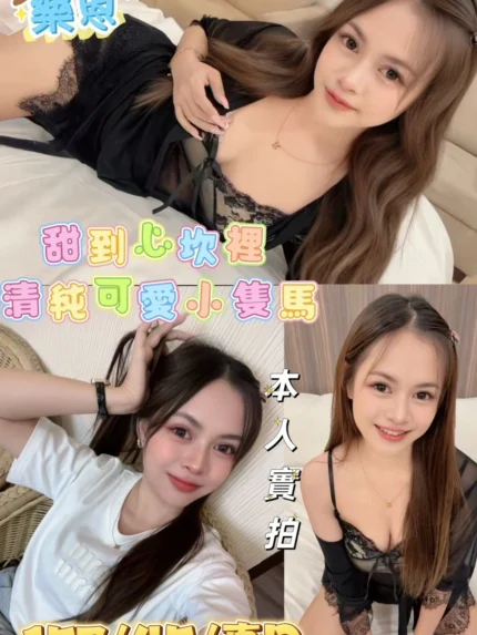 台南定點茶-樂恩