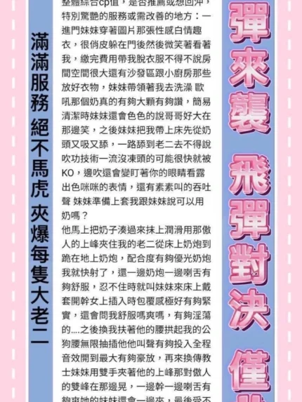 高雄定點茶-瑤瑤