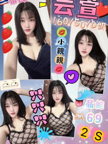 花蓮定點茶-芸萱