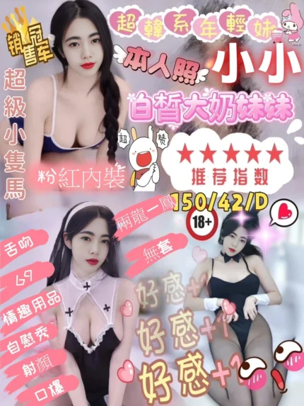 雲林定點茶-小小