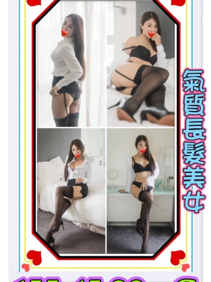 新北定點茶-安妮