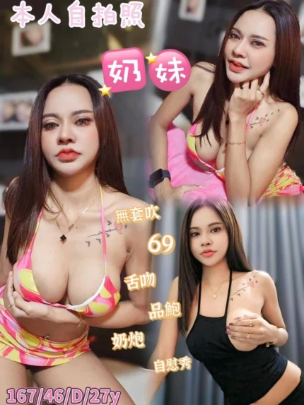 嘉義定點茶-奶妹