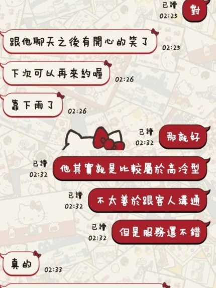 台東定點茶-小婉