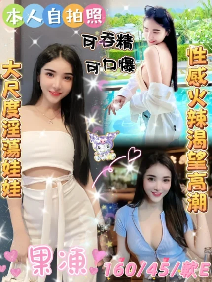 雲林定點茶-果凍