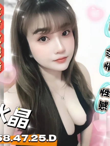 台南定點茶-水晶
