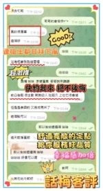 台南定點茶-話梅