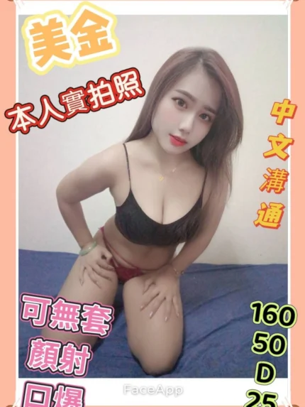 雲林定點茶-美金