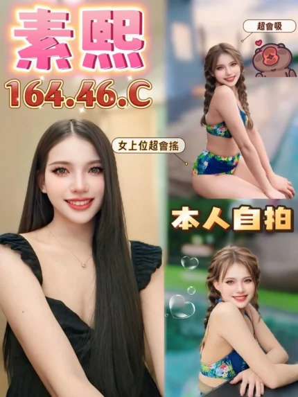 嘉義定點茶-素熙