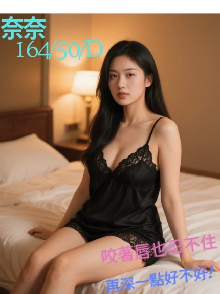 台中定點茶-奈奈