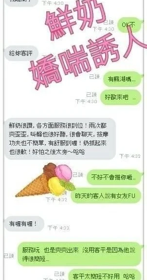 新竹定點茶-鮮奶