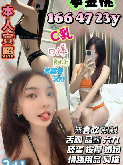 桃園定點茶-寧金桃