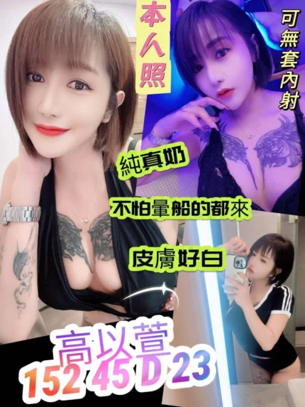 台南定點茶-高以萱