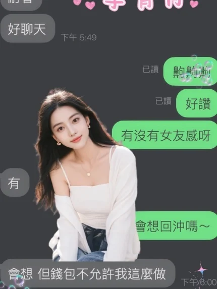 雲林定點茶-李青月