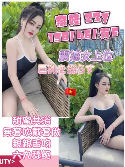 桃園定點茶-奈娃