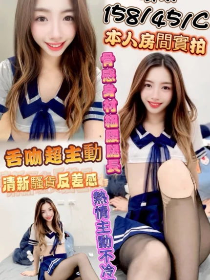 彰化定點茶-琪奈