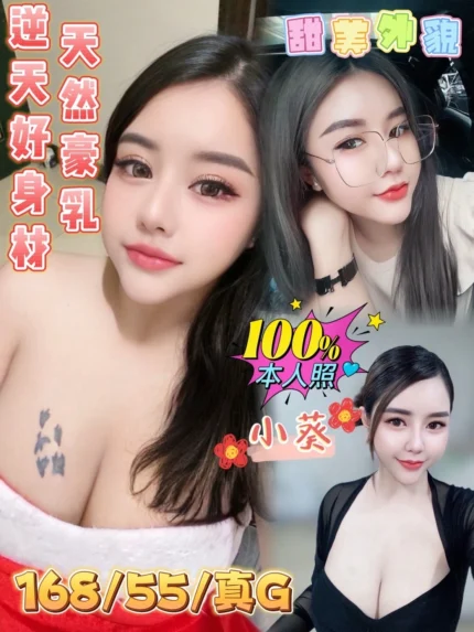 嘉義定點茶-小葵