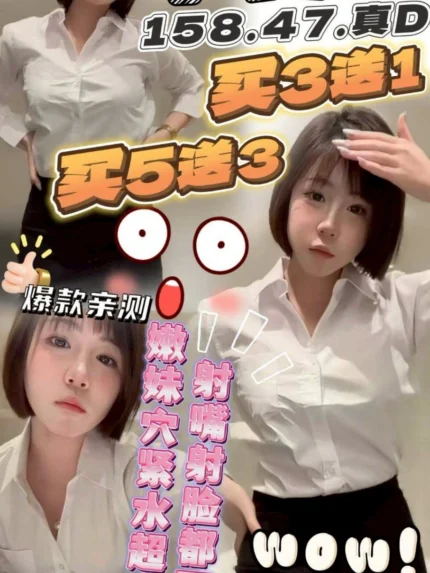 苗栗定點茶-小資女