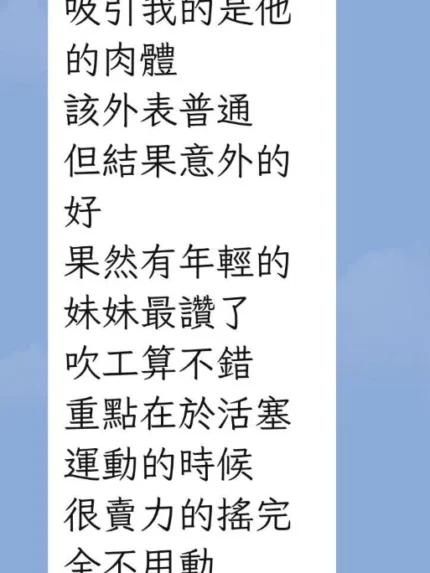 台中定點茶-思思
