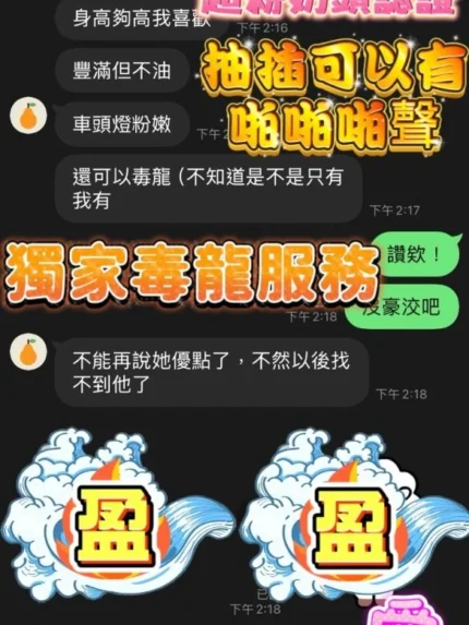 高雄外送茶-盈盈