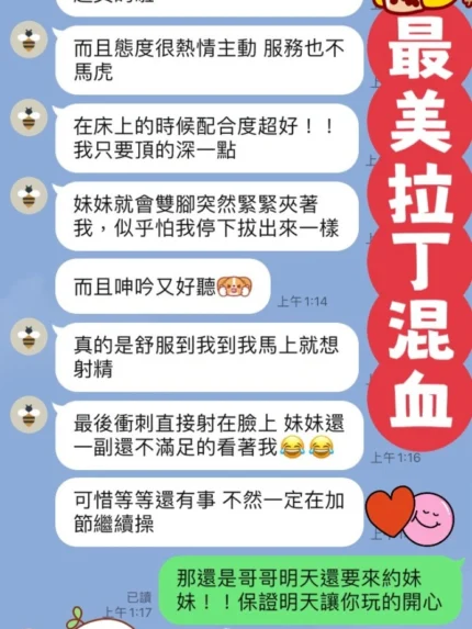桃園定點茶-白朵麗